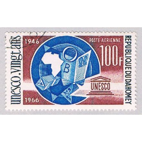 Dahomey C45 Used Education 1966 CV 1.00 (BP47210)
