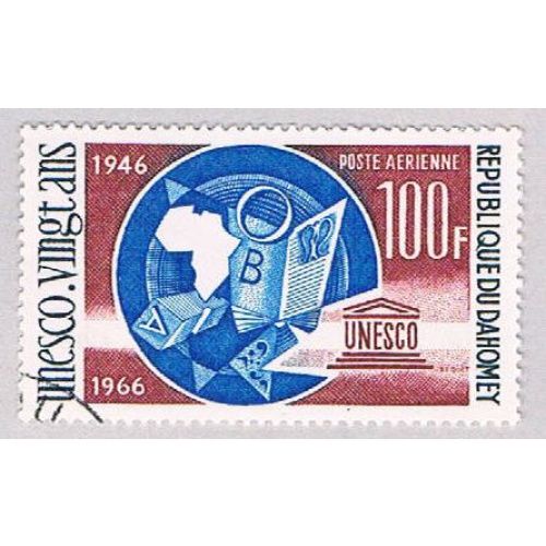 Dahomey C45 Used Education 2 1966 CV 1.00 (BP4805)