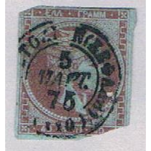 Greece 42 Used Hermes Damaged Corners 1872 CV 67.50 (BP51641)