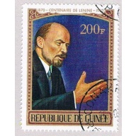 Guinea 569 Used Lenin 1970 (BP48104)