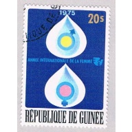 Guinea 707 Used Symbols 1 1976 CV 1.00 (BP4812)