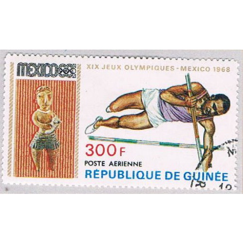 Guinea C111A Used Pole Vault 1 1969 CV 1.10 (BP47211)