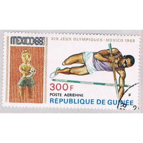 Guinea C111A Used Pole Vault 1969 CV 1.10 (BP4726)