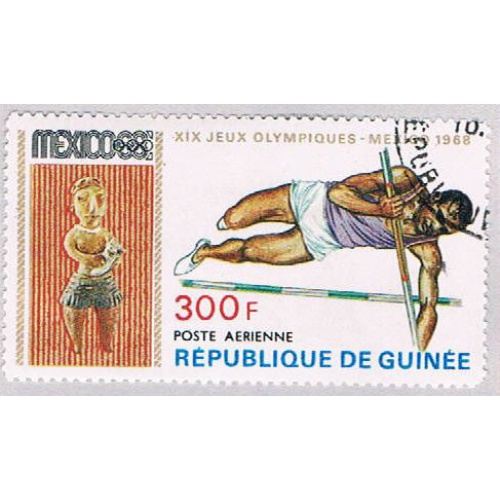 Guinea C111A Used Pole Vault 2 1969 CV 1.10 (BP47212)