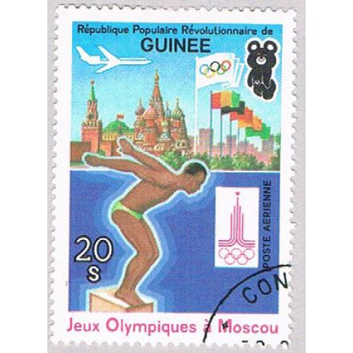 Guinea C151 Used Diver 1 1982 (BP48111)