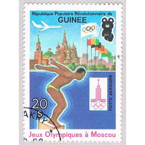 Guinea C151 Used Diver 1 1982 (BP48112)