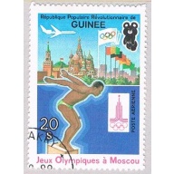 Guinea C151 Used Diver 1982 (BP48110)