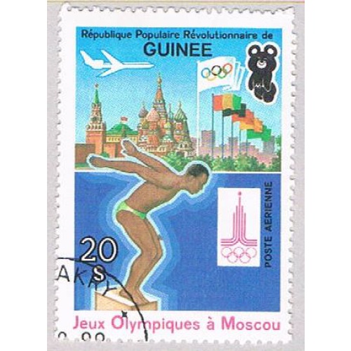 Guinea C151 Used Diver 1982 (BP48110)