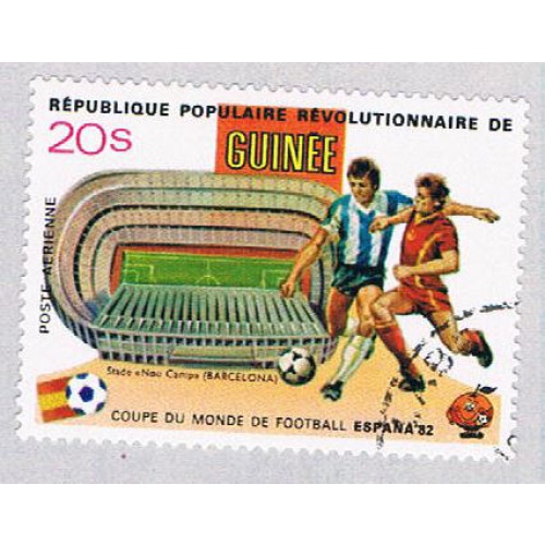 Guinea C155 Used Soccer 1982 CV 1.10 (BP4843)