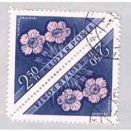 Hungary 1201 Used pair Flowers 1958 (BP48404)