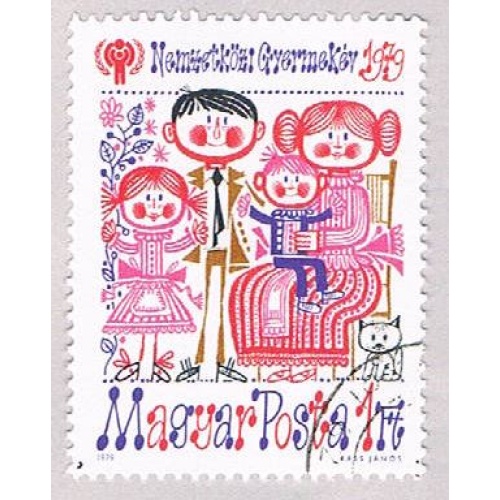 Hungary 2567 Used Children 1979 (BP47405)