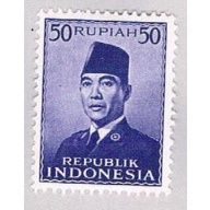 Indonesia 400 Unused Sukarno 1951 CV 1.40 (BP45910)