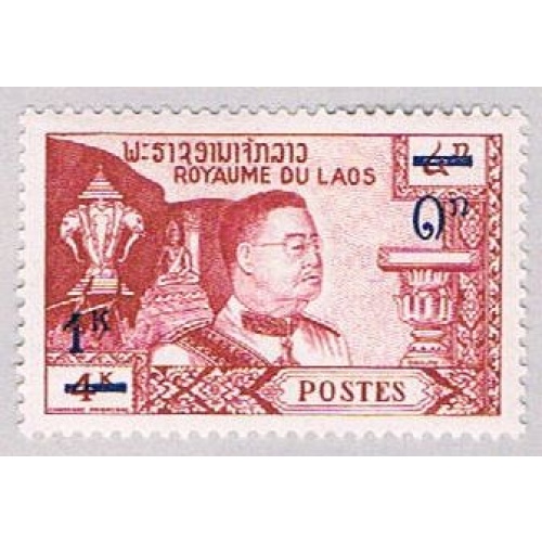 Laos 112 MLH Surcharge 1965 (BP51217)