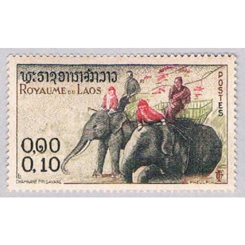 Laos 41 Used Elephants 1 1958 CV 1.00 (BP5445)