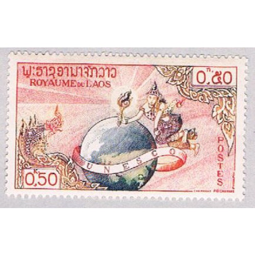 Laos 49 MLH Globe and Goddess 1958 (BP47708)
