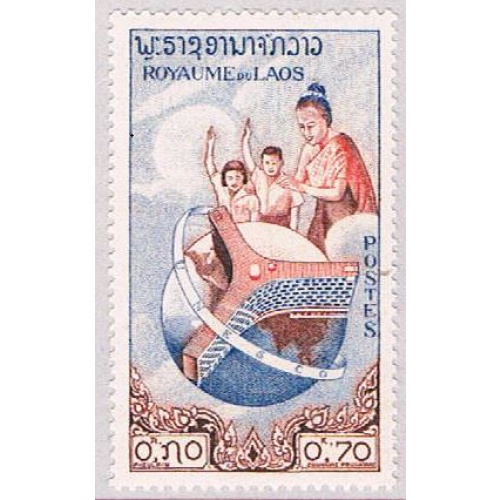 Laos 50 MLH Mother and Children 1958 (BP54301)