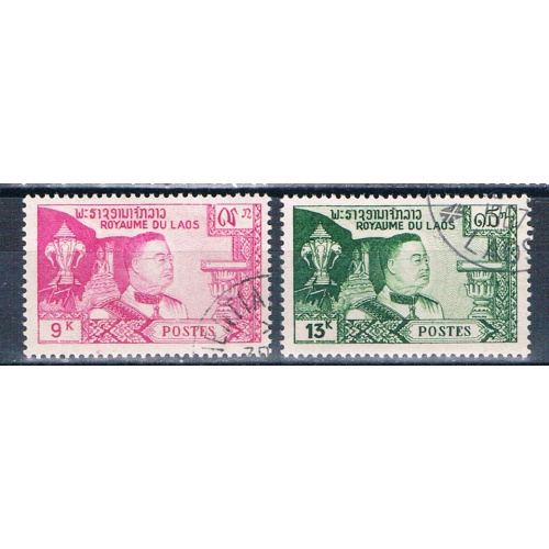 Laos 54-55 Used King Sisavang-Vong 1959 CV 1.10 (HV0369)