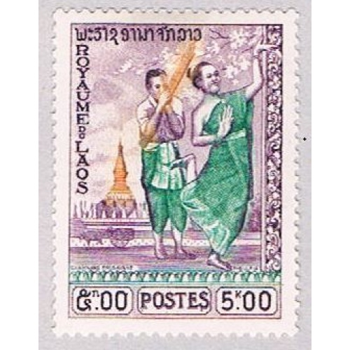 Laos 59 MLH Dancers 1959 CV 1.10 (BP48816)