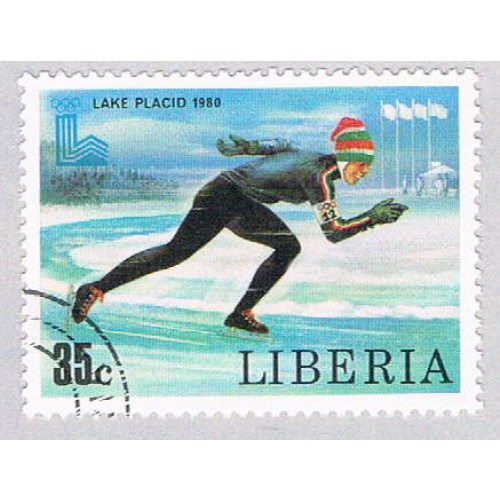 Liberia 871 Used Skater 1980 (BP44702)
