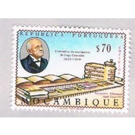 Mozambique 484 Unused Admiral Coutinho 1969 (BP46012)