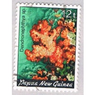 Papua New Guinea 614 Used Coral 1985 CV 4.50 (BP4877)