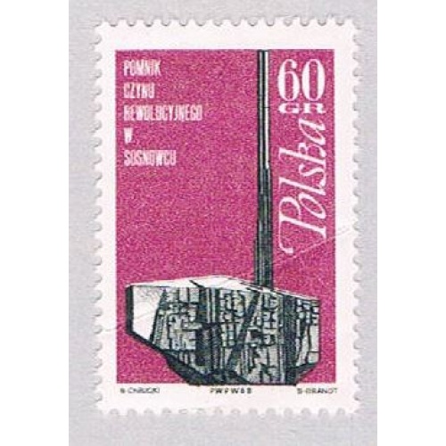 Poland 1593 MLH Sosnowiec 1968 (BP40907)