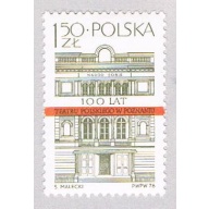 Poland 2173 MLH Pozanan Theater 1976 (BP41512)