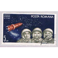 Romania 1716 Used Cosmonauts 1965 (BP50008)