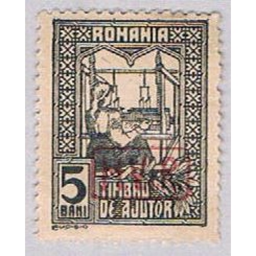 Romania 2NRA3 MLH Overprint 1917 CV 1.50 (BP4949)