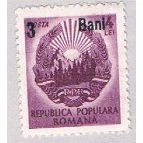 Romania 830 MLH National Arms 1952 CV 2.50 (BP52431)