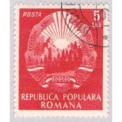 Romania 961 Used Arms of Republic 1952 (BP40417)