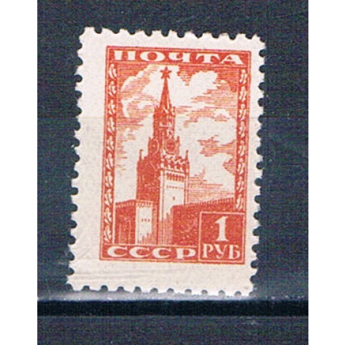 Russia 1260 Unused Spasski Tower 1948 CV 2.00 (MV0431)+
