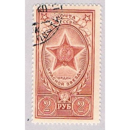 Russia 1651 Used Red Star 1 1952 (BP49205)