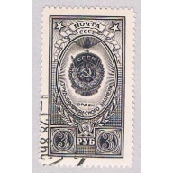 Russia 1652 Used Red workers banner 1952 (BP49206)