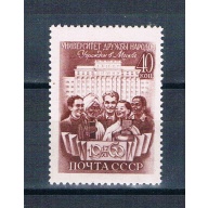 Russia 2402 Unused Students 1960 CV 1.00 (MV0402)+