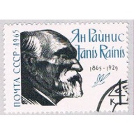 Russia 3064B Used Rainis 1965 (BP40823)