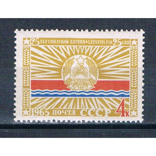 Russia 3068 Unused Latvia Anniversary 1965 CV 1.00 (MV0404)+