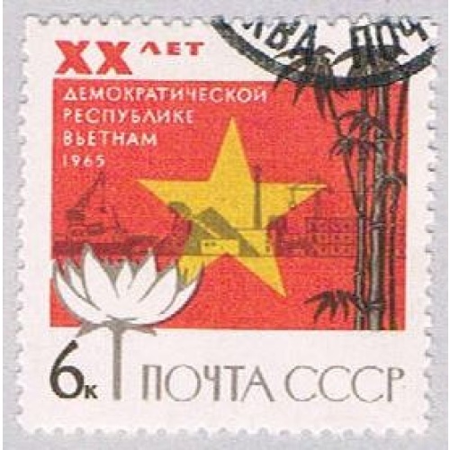 Russia 3094 Used Flag of North VN 1965 (BP41214)