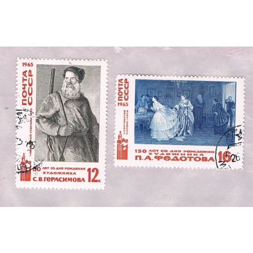 Russia 3145-46 Used set Paintings 1965 CV 1.00 (R1135)