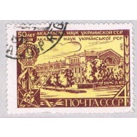 Russia 3601 Used Academy of science 1969 (BP40819)