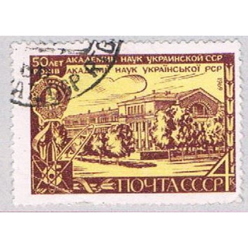 Russia 3601 Used Academy of science 1969 (BP40819)