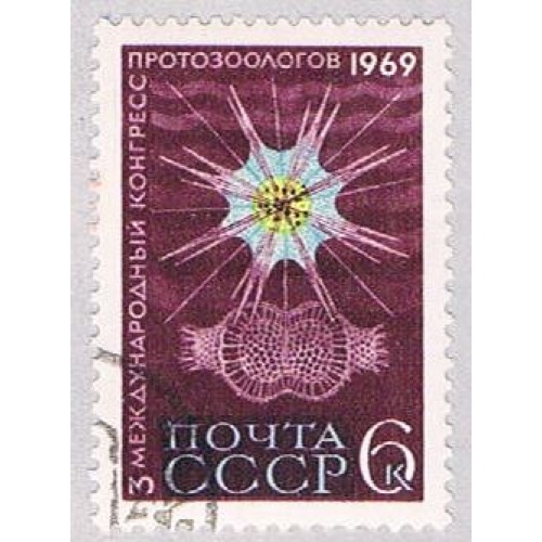 Russia 3605 Used Congress Emblem 1969 (BP42106)
