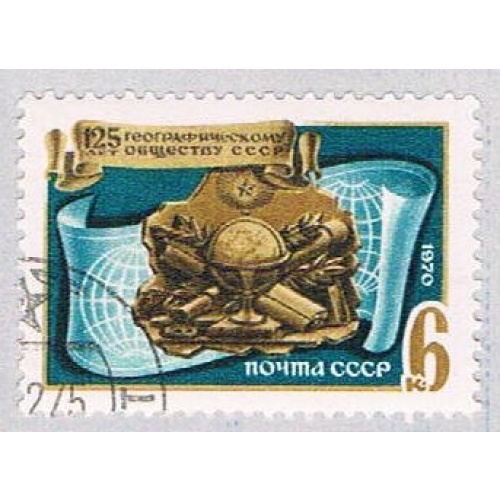 Russia 3704 Used Emblem 1970 (BP40824)