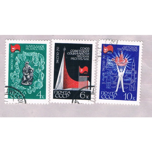 Russia 3706-08 Used set Russian Expo 1970 (R1132)