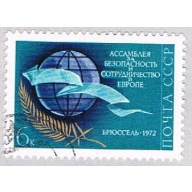 Russia 3975 Used Globe 1972 (BP40826)