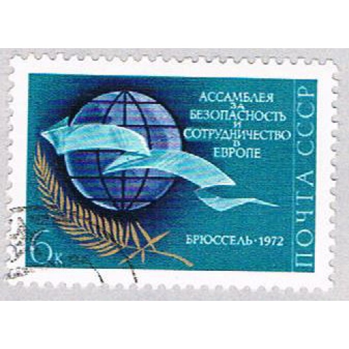 Russia 3975 Used Globe 1972 (BP40826)