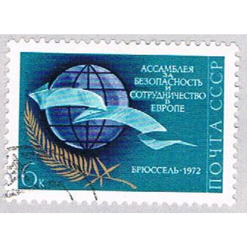 Russia 3975 Used Globe 1972 (BP40826)