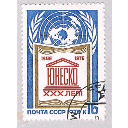 Russia 4474 Used UNESCO 1976 (R1075)