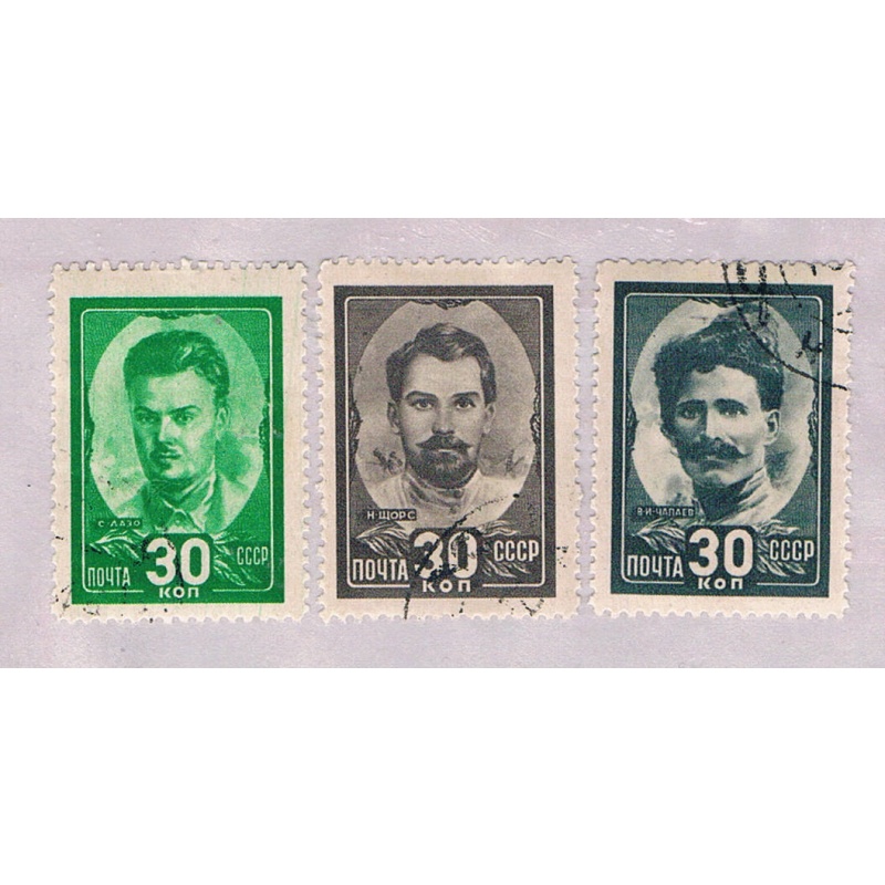 Russia 942-44 Used set Heros of 1918 civil war 1944 (R1158)