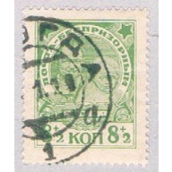 Russia B52 Used Surtax 1927 (R1080)